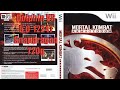 Mortal Kombat Armageddon Wii Dolphin VR 5 0 12247 Snapdragon 720g