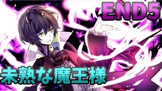 【HY-SPEC】END５回収！！【999,victory】