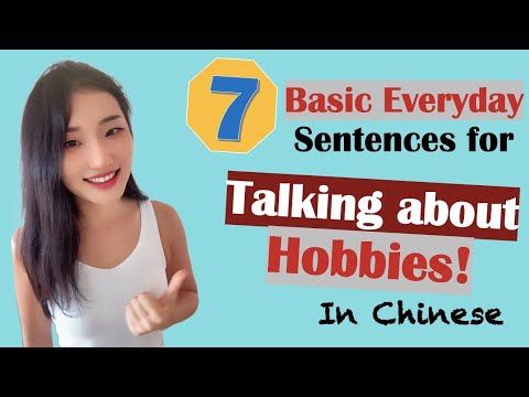 Talking about Hobbies in Chinese|7 sentences you must know|Basic Everyday Chinese(161-167)