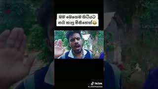 Vini production  funny video  Whatsapp status  Sho