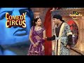 सेनापति Kapil और महारानी Sargun के बीच हुई क्य