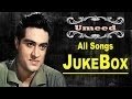 Joy Mukherjee Umeed 1962 All Songs Joy Mukharjee S Superhit Movies Video Songs Jukebox
