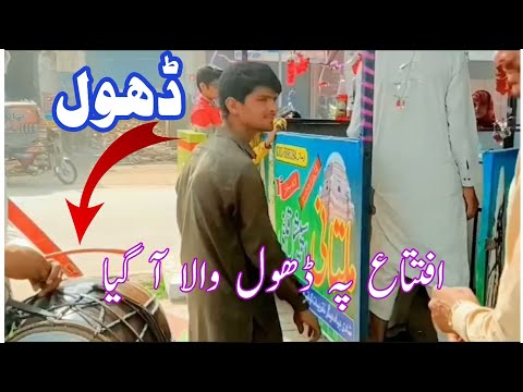 Multani Special Qulfee Ki Iftitah || City Abdulhakeem || #qulfee