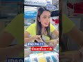 ซ่อม
