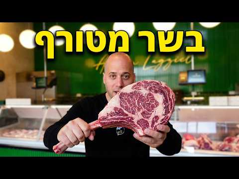 תמונה של أبيرام لاغزيال
