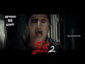 SIVI2 TAMIL PURE HORROR THRILLER FILM From RMAS MOVIES PRODUCTIONS