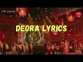 Deora | Lyrics | Coke Studio Bangla | Pritom Hasan X Palakar X Ghaashphoring Choir X Fazlu Majhi