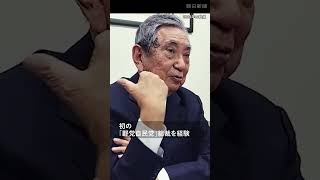 河野洋平氏が死去、89歳　自民党総裁や衆院議長など務める　河野太郎氏の父