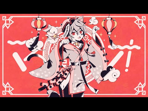 マオ まふまふ かいりきベア Feat まふまふ Original Song マオ まふまふ かいりきベア Feat まふまふ Original Song