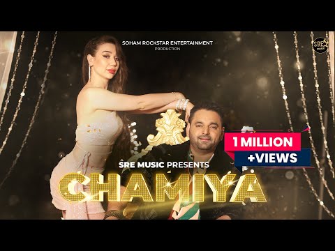 Chamiya Song | छमिया | Ekam Bawa, Karina Khan, Ankit Raizada |Jaymeet |Sushma Sunam | Deepak Mukut