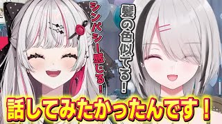 ついに悪魔の二人が出会う空澄セナ５周年記念逆凸配信【石神のぞみ/空澄セナ】