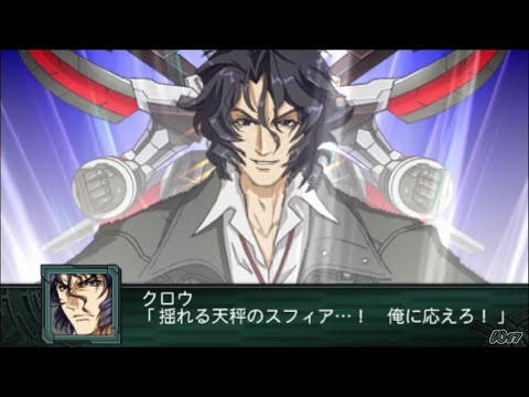 「第2次スーパーロボット大戦Z 再世篇」戦闘演出集：リ・ブラスタR