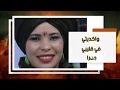 Nagham Zakour - Hasna Ya Laila - (video Lyrics) نغم زاكور - حسناء يا ليلى