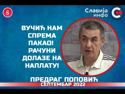 INTERVJU: Predrag Popović - Vučić nam sprema ovo! Računi dolaze na naplatu! (9.9.2022)