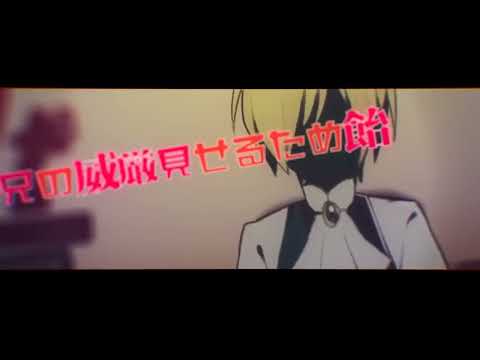 【kradness＆れをる】 おこちゃま戦争 【歌ってみた】