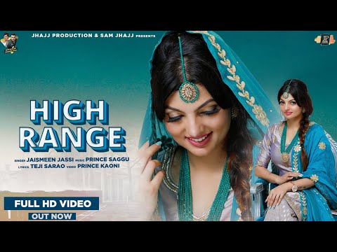 High Range