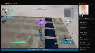 フォートナイトライブ参加型　スクワッド&クリエイティブ　全機種対応　#フォートナイト　#参加型　＃視聴者参加型　＃スクワッド