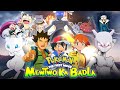 Pokémon The First Movie Mewtwo Strikes Back L Mewtwo Ka Badla Hindi