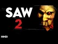 Saw 2 2005 Detailed Explained Facts Hindi Jigsaw S Origin