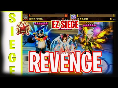 [EPICO] G3 Siege Battle VS whisper me (谁轻轻呼唤我） And charity club （慈善基金会）