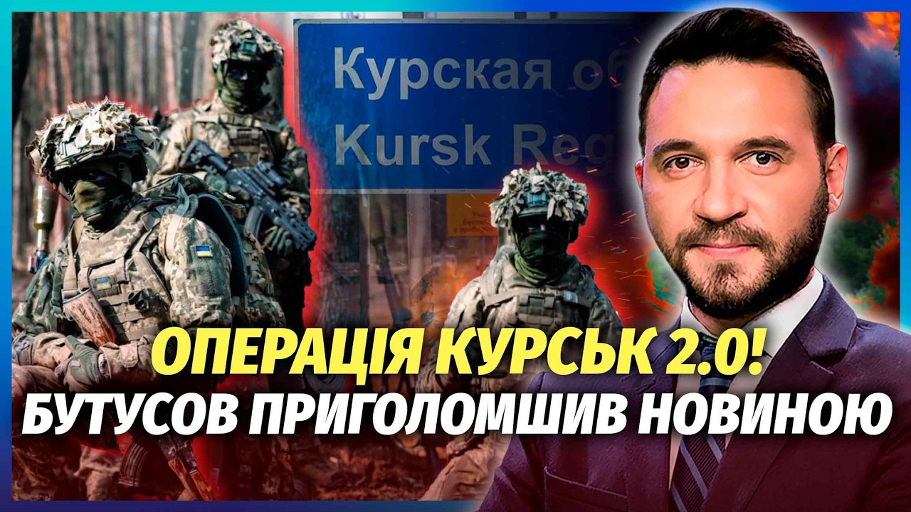 ❗️Почалося! ЗСУ ВІДРІЗАЮТЬ КУРСЬК І БЄЛГОРОД. НОВИЙ ВОГНЕВИЙ КОТЕЛ. Наші ві?