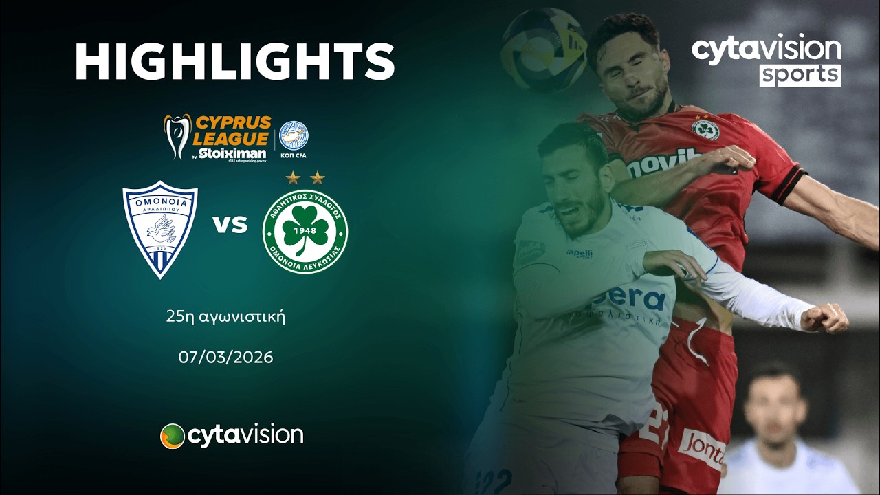 Omonia Aradippou vs Omonia Nicosia Highlights