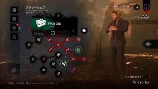 ［初見さん大歓迎］のんびりDBD
