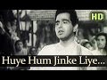 Huye Hum Jinke Liye Barbaad HD Deedar Songs Dilip Kumar Sad Song Nargis Dutt Mohd Rafi