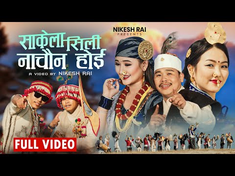 Taan Bunne Tayama Khiyama साकेला सिली • Nikesh Rai & Melina Rai • New sakela song 2025 #sakelasong