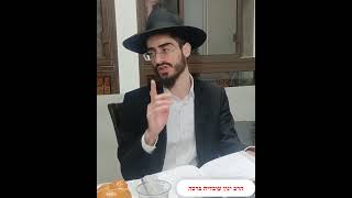 אם מותר לחזור לגור בדירה שפינה אותה - הרב ינון עובדיה ברכה (הרב ינון עובדיה ברכה) - התמונה מוצגת ישירות מתוך אתר האינטרנט יוטיוב. זכויות היוצרים בתמונה שייכות ליוצרה. קישור קרדיט למקור התוכן נמצא בתוך דף הסרטון