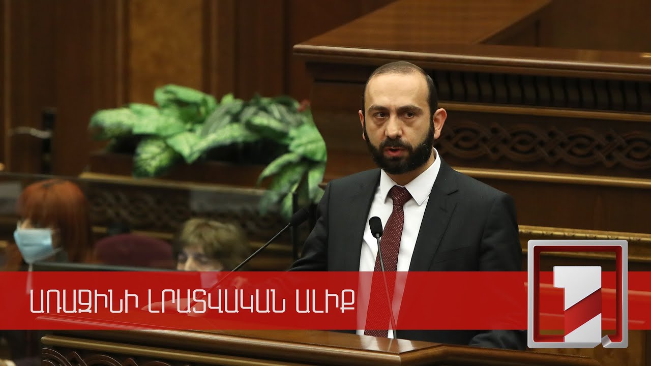 Minsk Qrupu həmsədrlərinin regiona səfəri planlaşdırılır: Ararat Mirzoyan