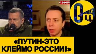 «ПОЗОР КРЕМЛЮ! МОСКВА НЕ ВЫСТОИТ!»