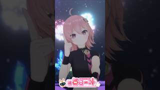 #2943_毎日動画「テキトーリョク踊ってみた」#shorts  #vtuber