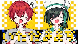 歌詞 - オブソミート/しゆん×ばぁう【歌ってみた】
