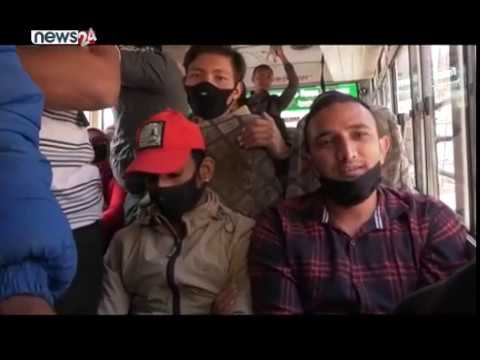 सार्वजनिक यातायातमा भिड - NEWS24 TV