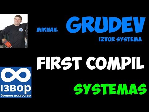 SYSTEMA GRUDEV IZVOR compilation1