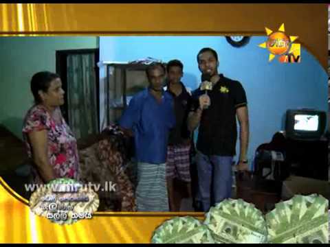 Hiru TV
