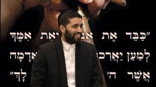 הרב שניר גואטה שליט"א רמת השרון-כיבוד הורים!!