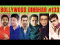 Bollywood Dinbhar episode 133 | KRK | #bollywoodnews #bollywoodgossips #bollywooddinbhar #srk #krk