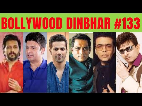 Bollywood Dinbhar episode 133 | KRK | 