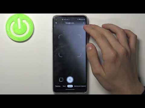 Где найти сканер QR на Motorola Moto G100 / Как открыть кьюар код на Motorola Moto G100