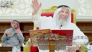 597 - (وعد الله المؤمنين والمؤمنات جنات تجري من تحتها الأنهار خالدين فيها...) - عثمان الخميس