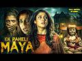 Ek Paheli Maya New 2026 Released South Indian Movie Dubbed In Hindi Nayanthara Horror Movie
