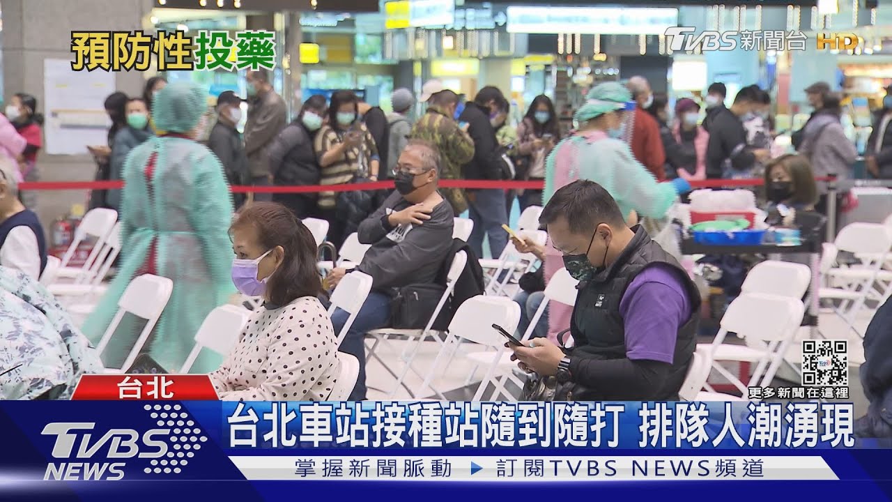 抗寄生蟲老藥「伊維菌素」抗新冠? 「這邊」可隨到隨打疫苗