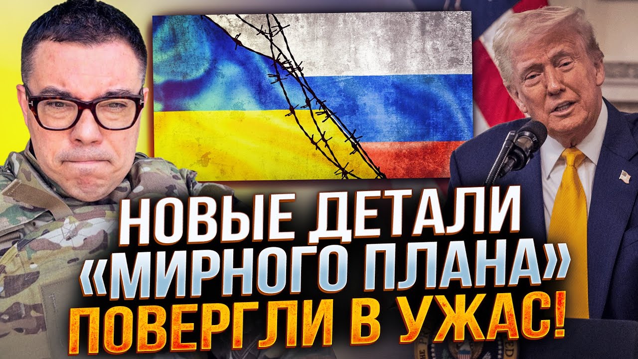 🤯 путіна викрили через ОДНУ помилку в тексті! Ось що буде, якщо Київ не підпи