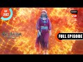 The Difficult Path Or The Wrong Path Ali Baba Ek Andaaz Andekha Chapter 2 Ep 202 FE 19 Apr 2023
