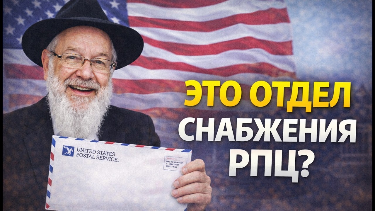 Две гринкарты Лившицу + два еврейских анекдота.