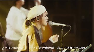 Earth Patravee - ถ้าฉันหายไป Japanese Version  (YouTube Music Sessions)