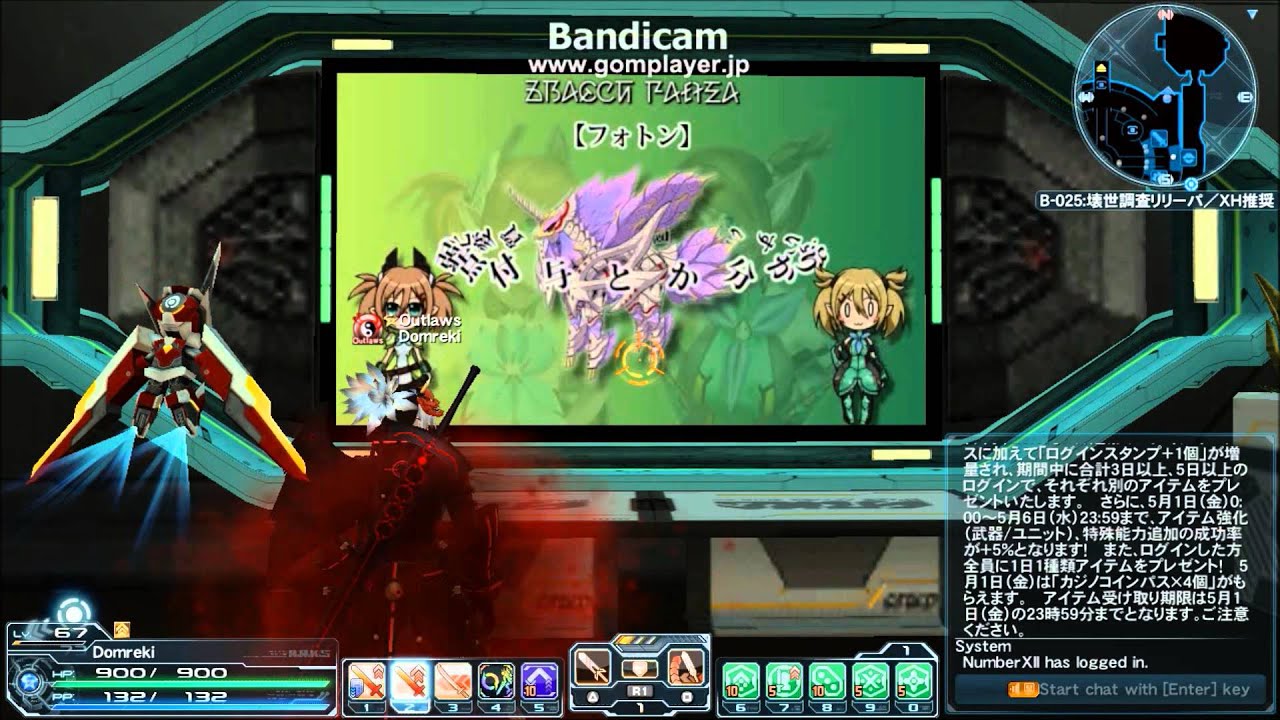 [PSo2] Patty & Tea's Music Video