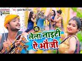 आ गया Kundan Bihari Yadav का तहलका मचाने वाला मगहि�